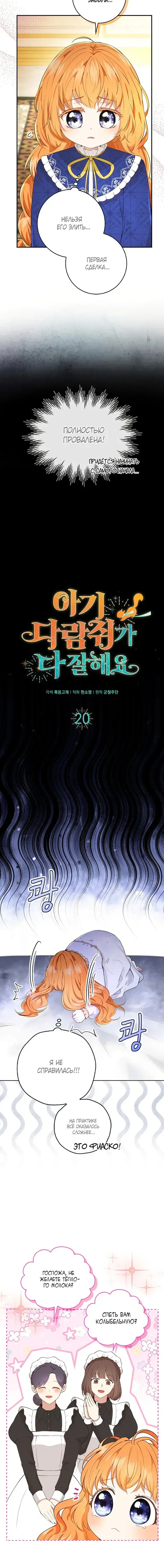 Page 2.001