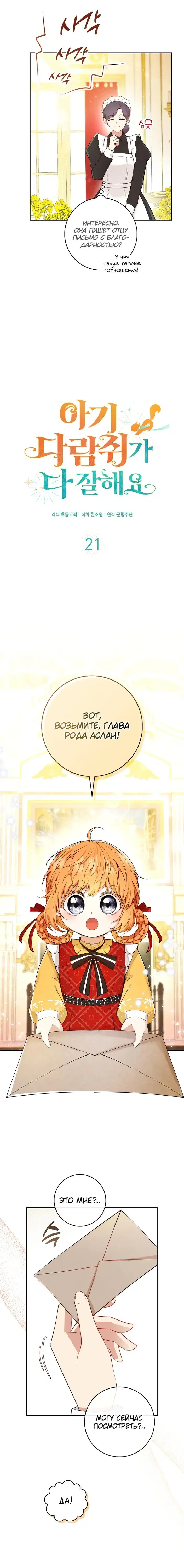 Page 2.001