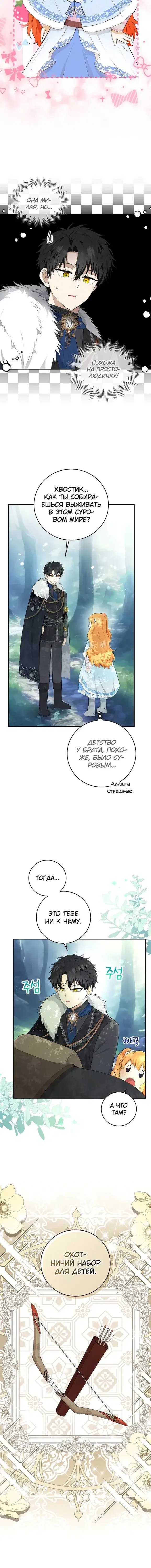 Page 2.001