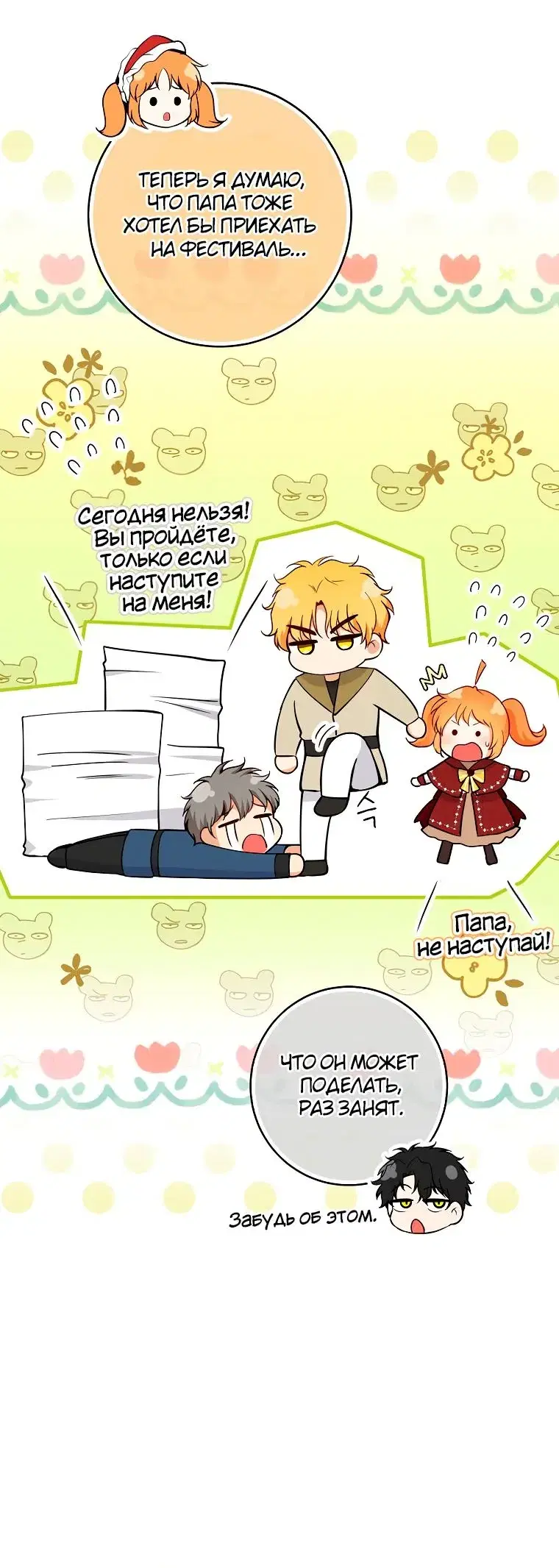 Page 2.001