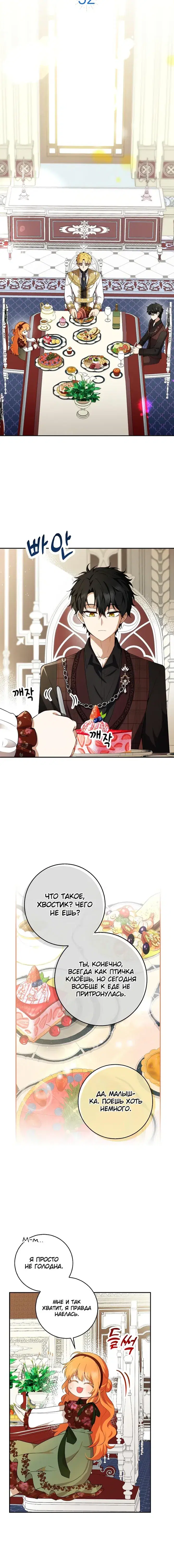 Page 2.001