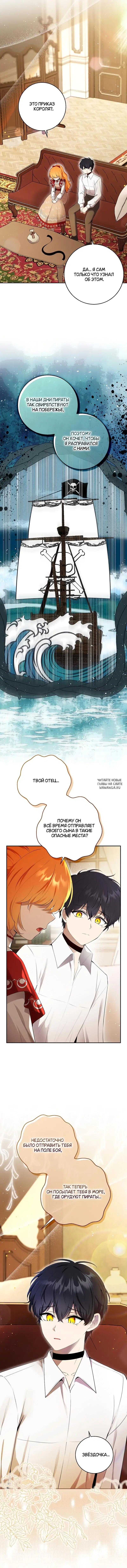 Page 2.000