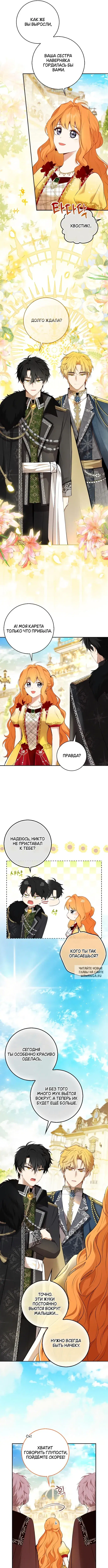 Page 2.000