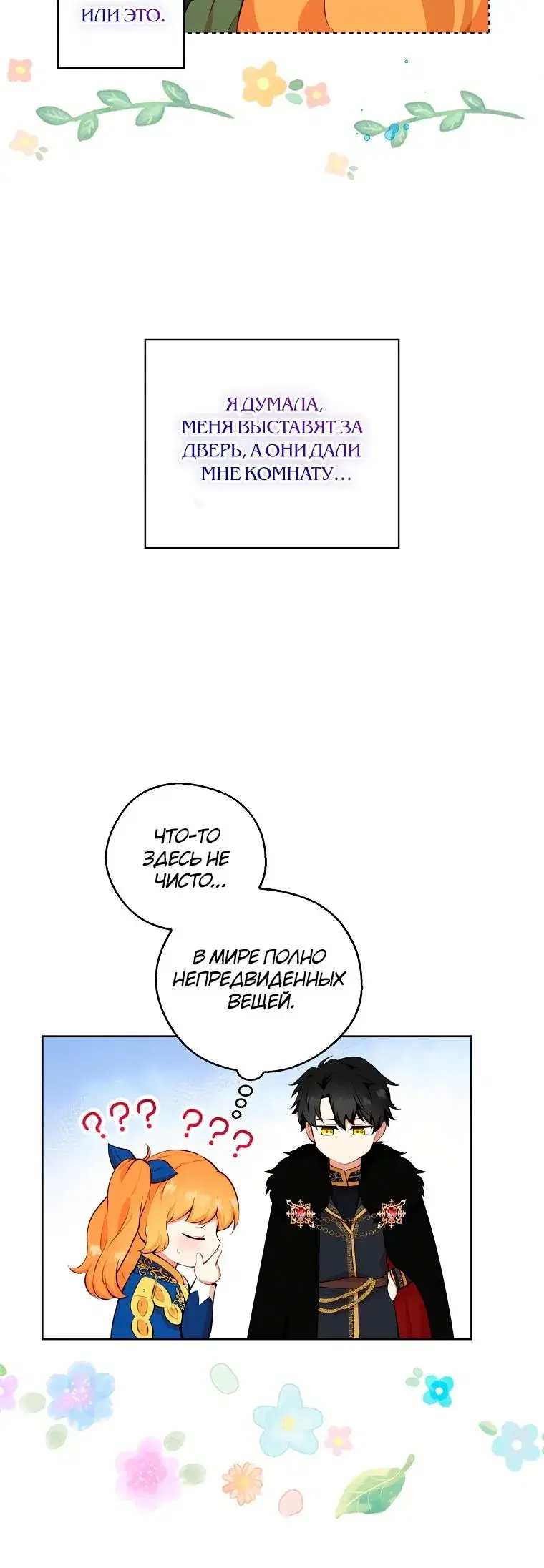 Page 3.001