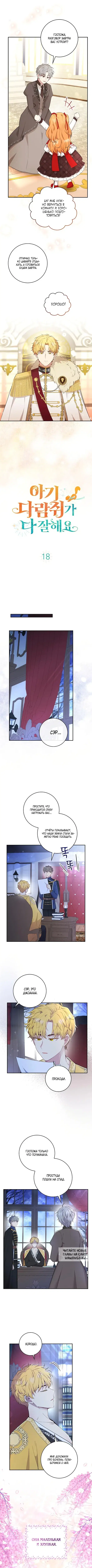 Page 3.000