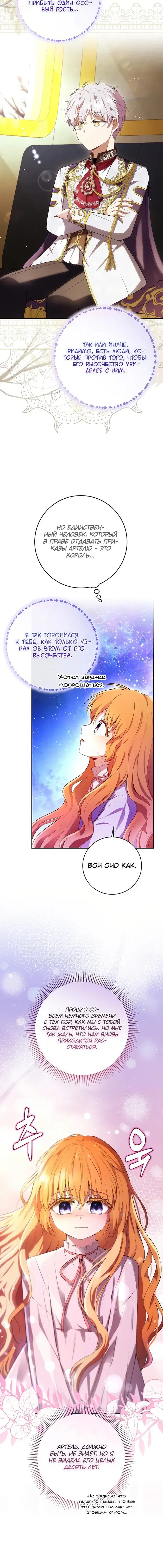 Page 3.001