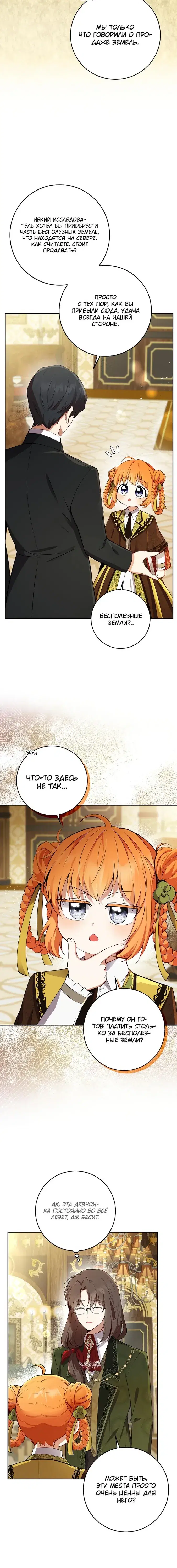 Page 3.001