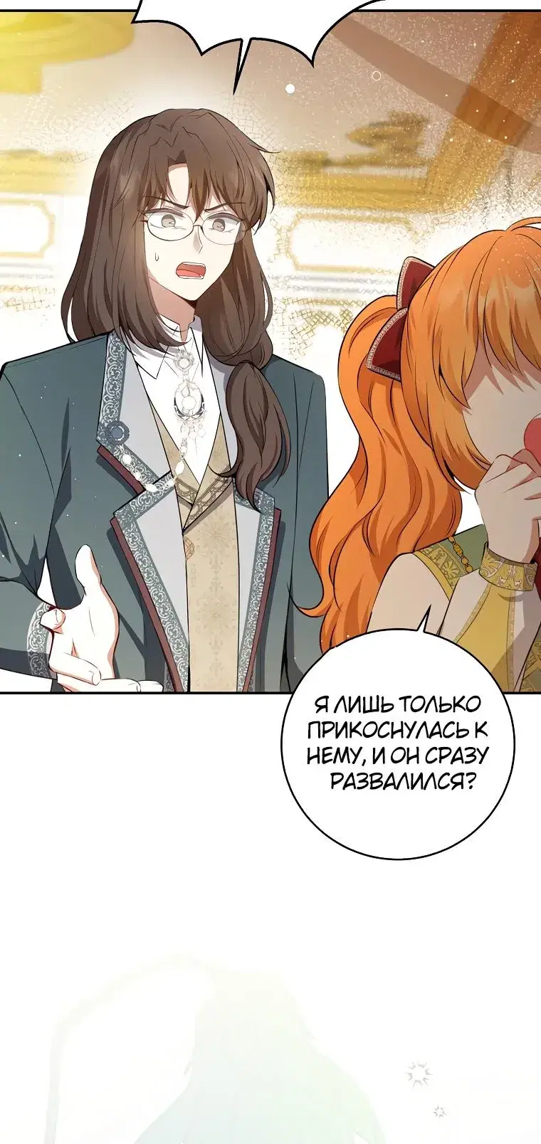 Page 3.001