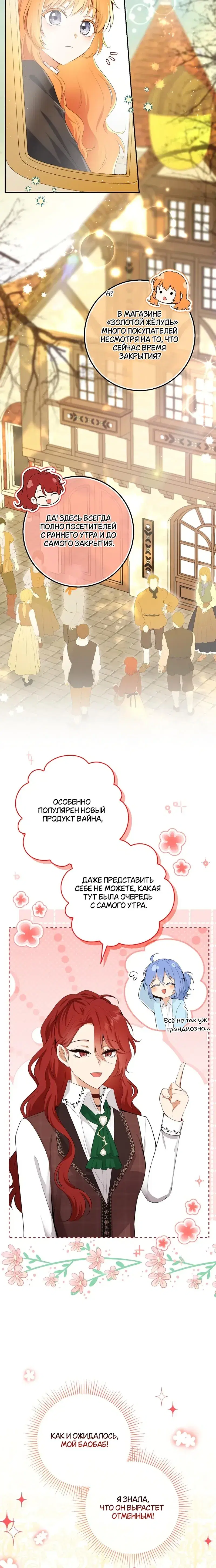 Page 3.001
