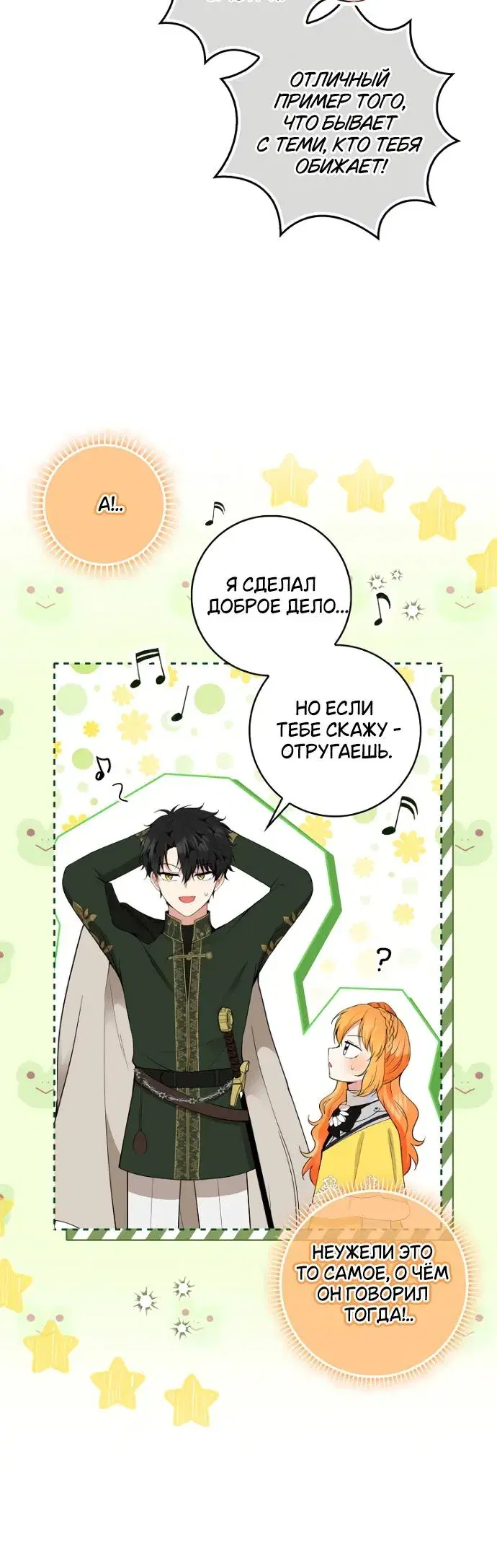 Page 3.001