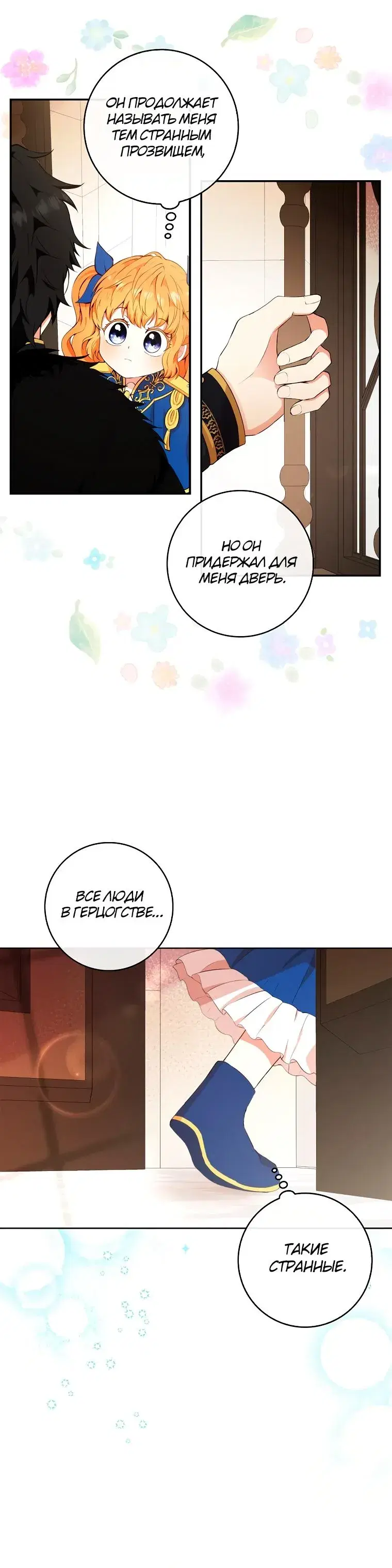 Page 4.001