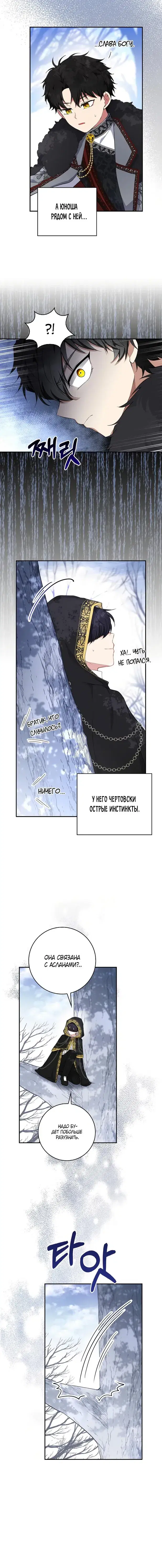 Page 4.001