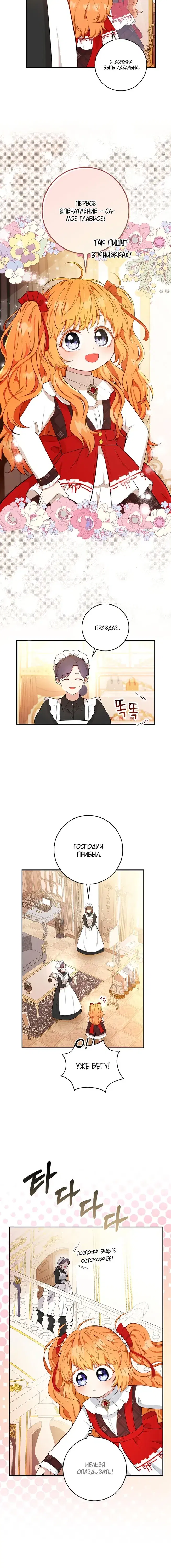 Page 4.001