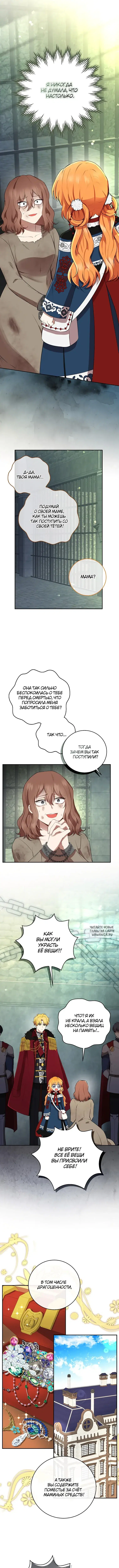 Page 4.000