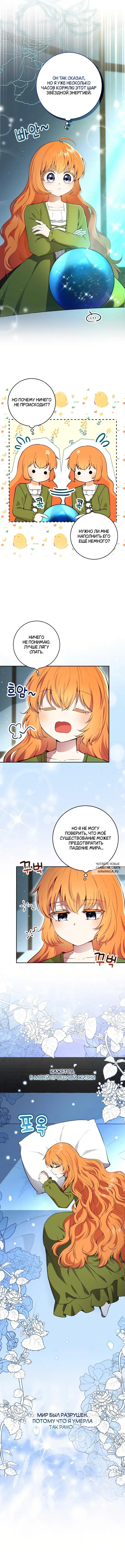 Page 4.000