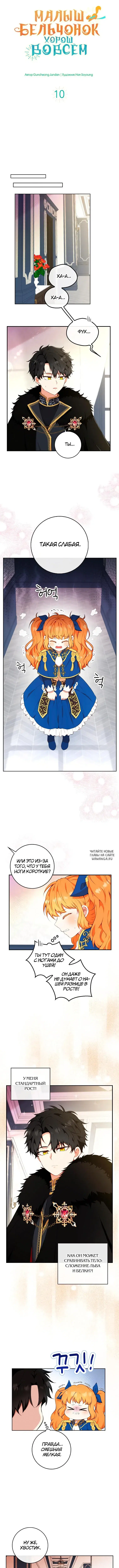 Page 5.000