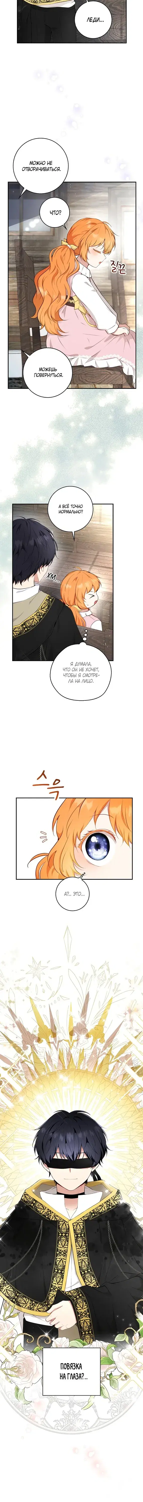Page 5.001