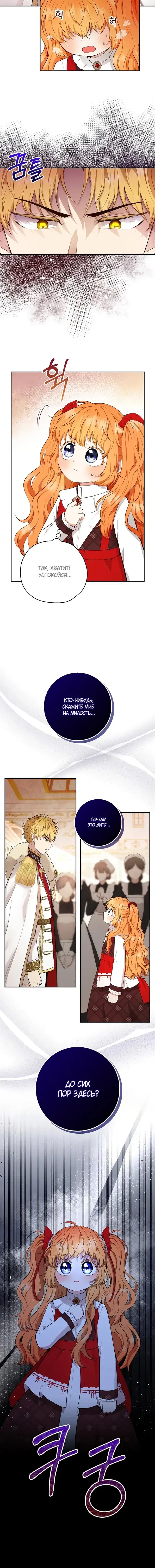Page 5.001