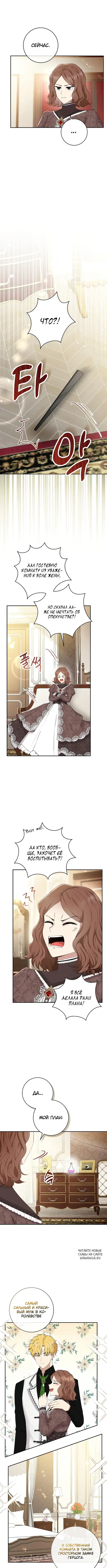 Page 5.000