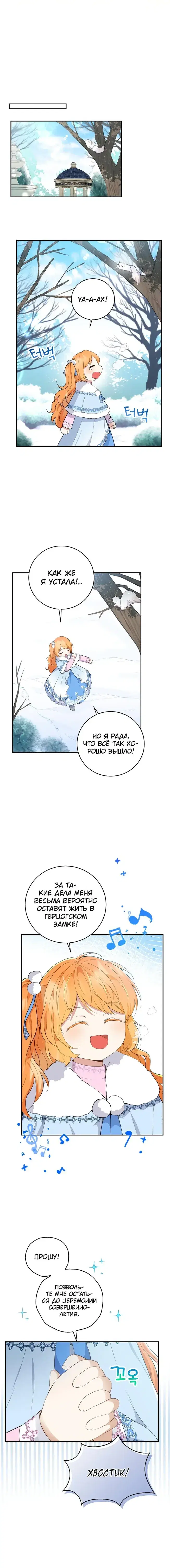 Page 5.001