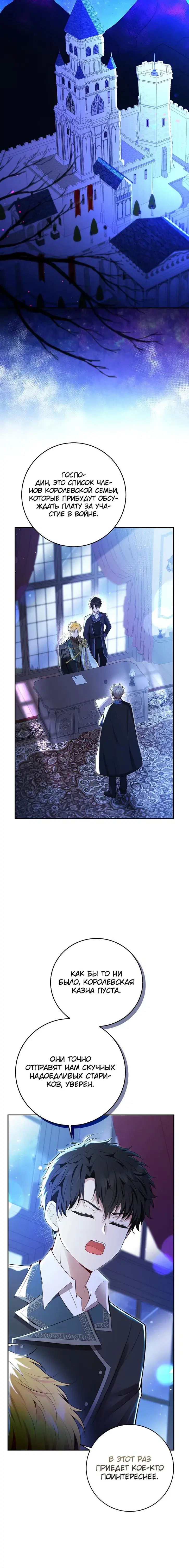 Page 5.001