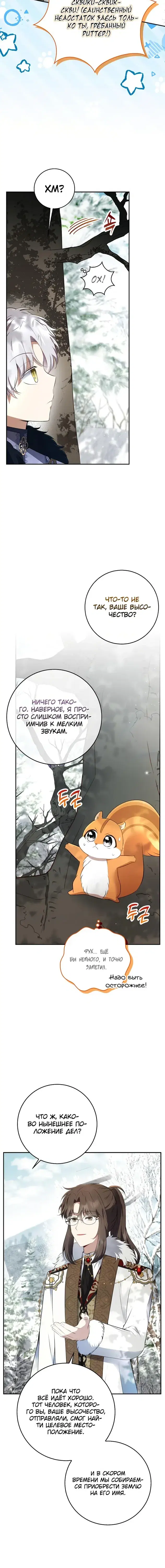 Page 5.001
