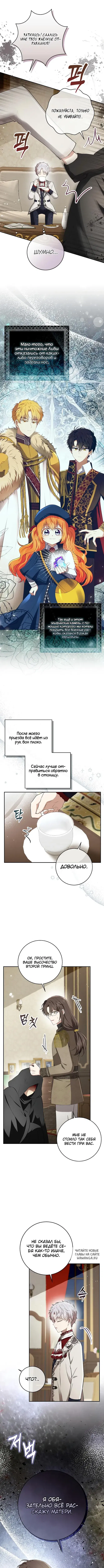 Page 5.000