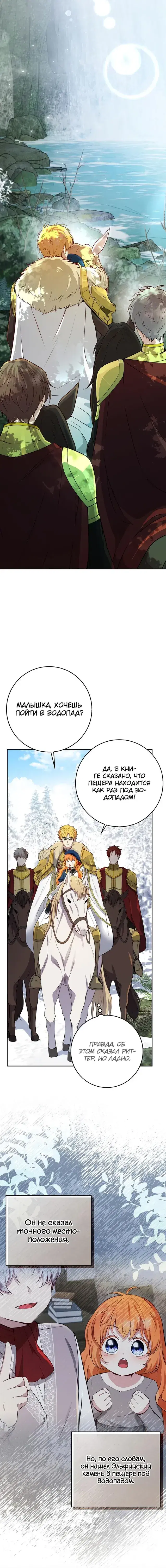 Page 5.001