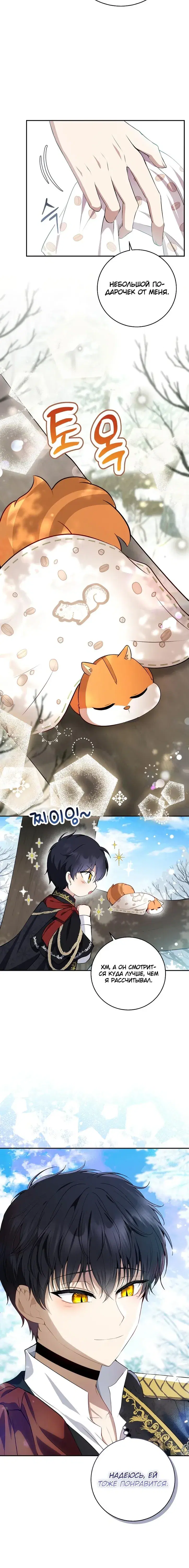 Page 5.001