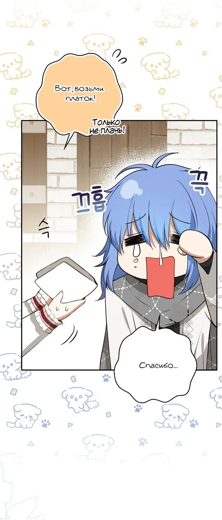 Page 5.001