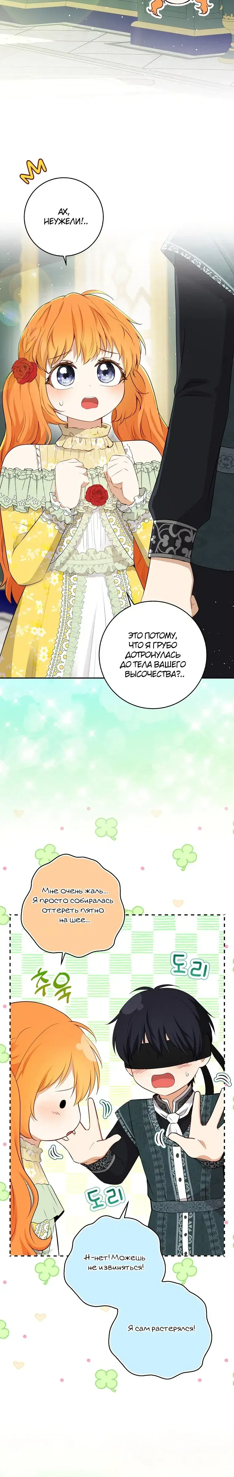 Page 5.001
