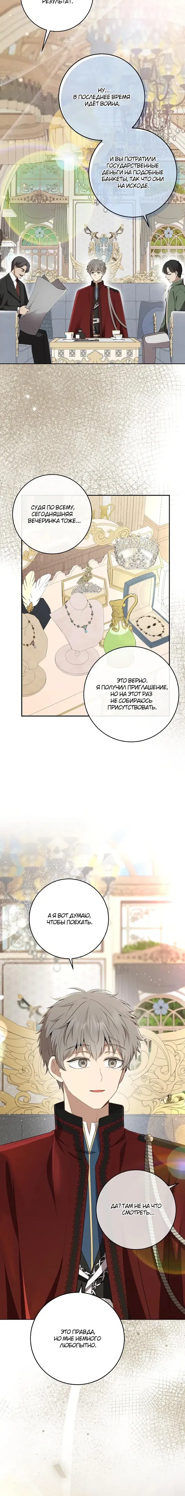 Page 5.001
