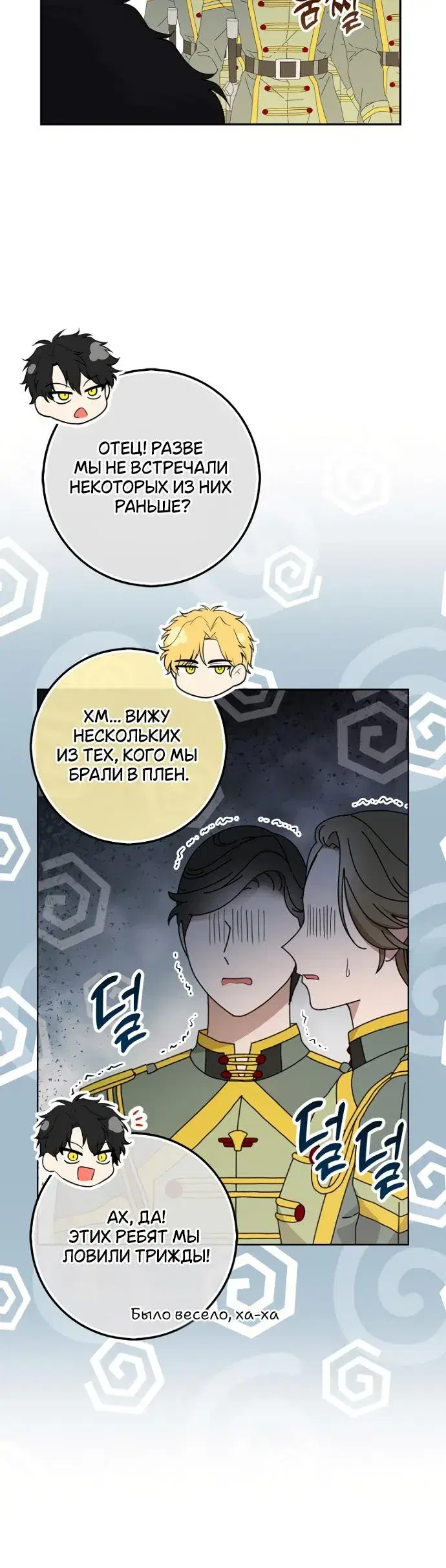 Page 5.001
