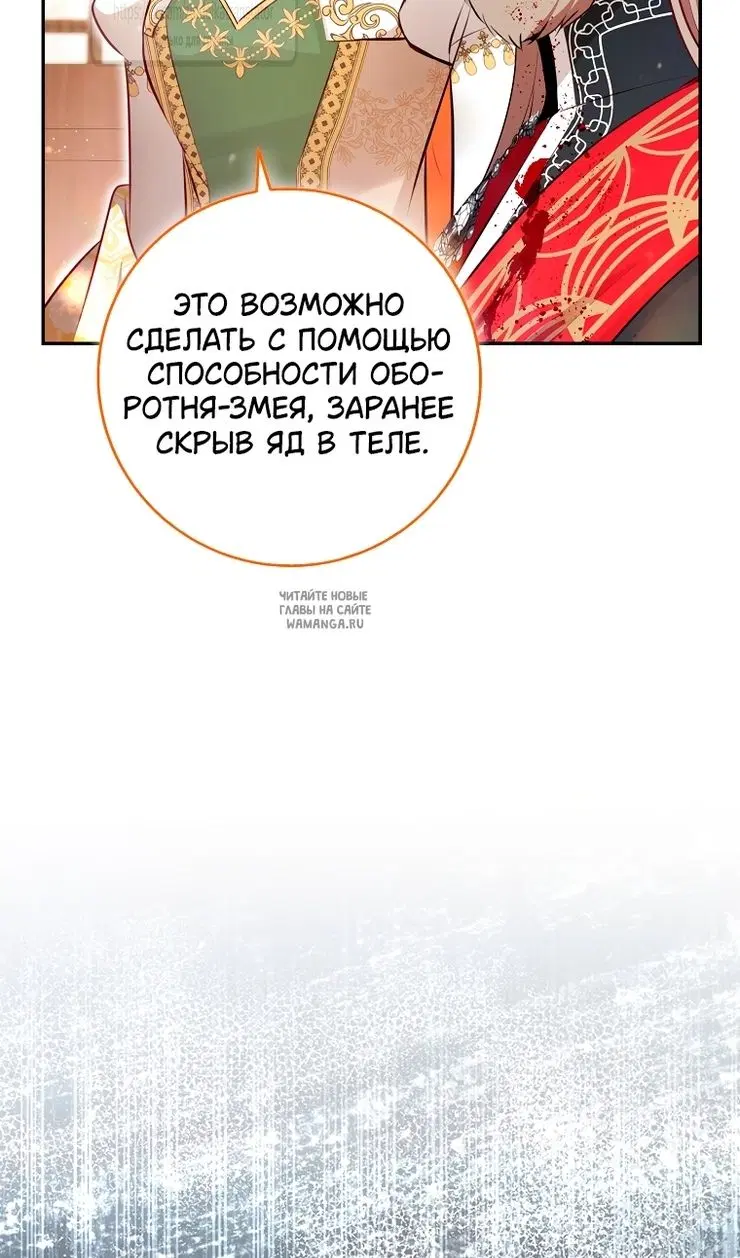 Page 66.000