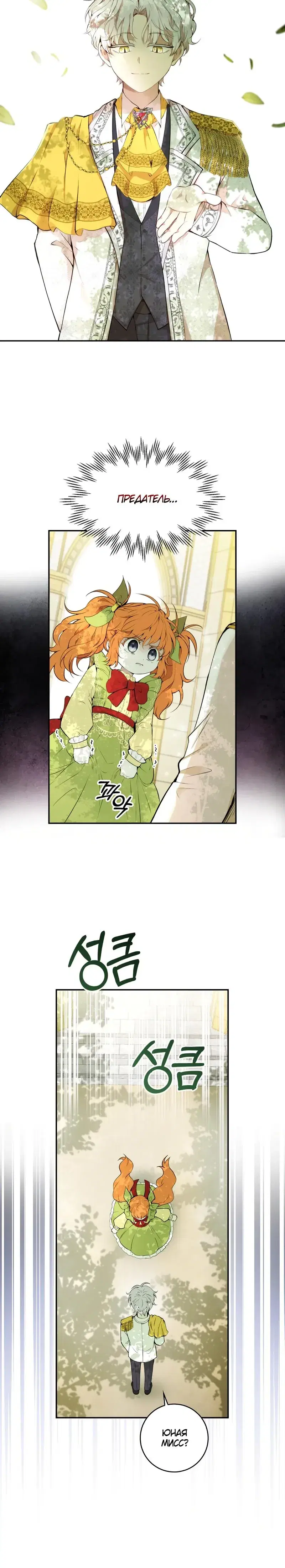 Page 6.001