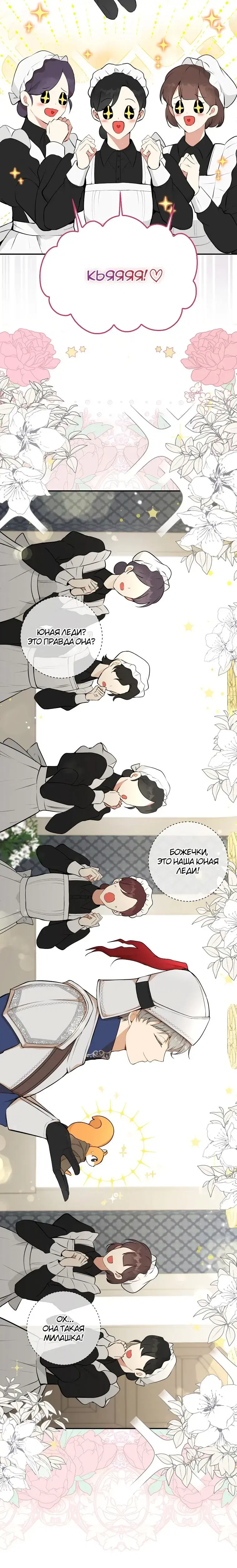 Page 6.001