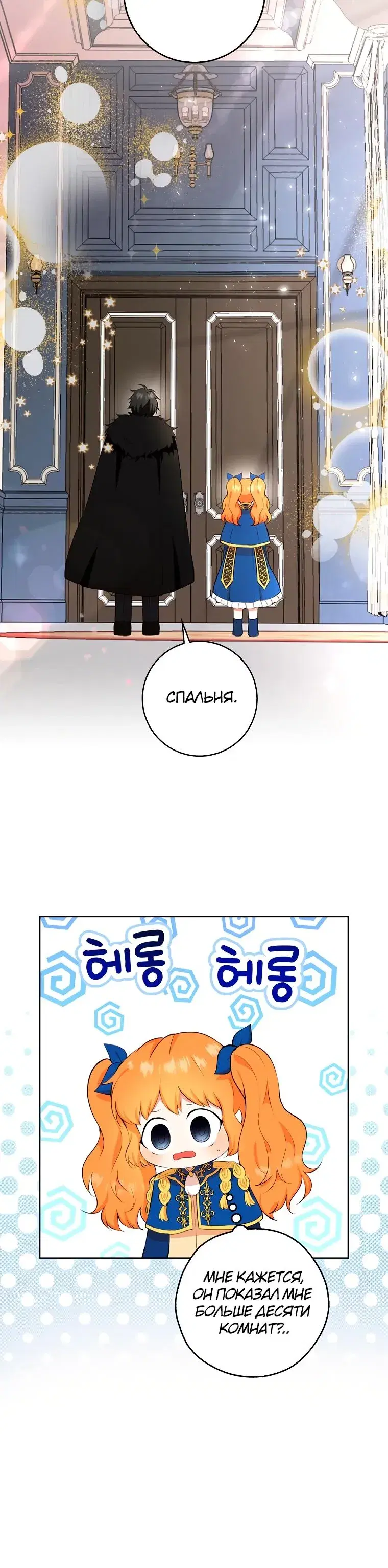 Page 6.001