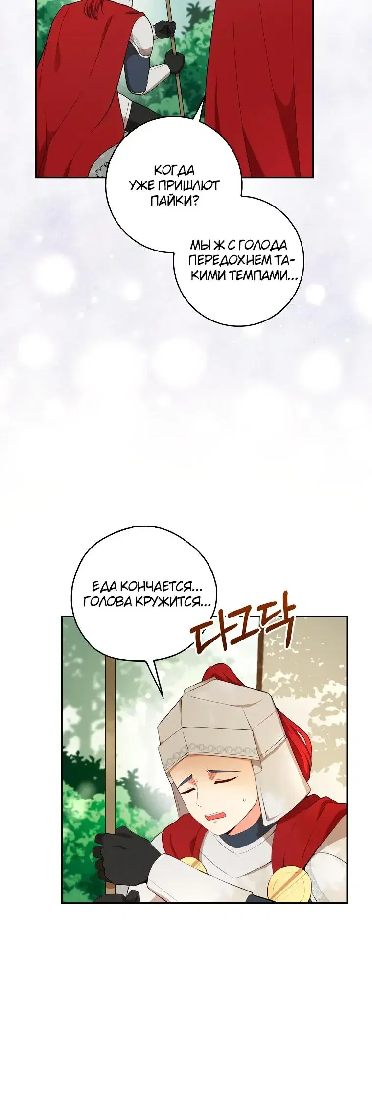 Page 6.001