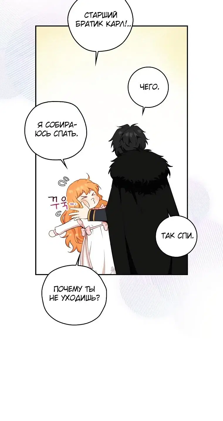 Page 6.001