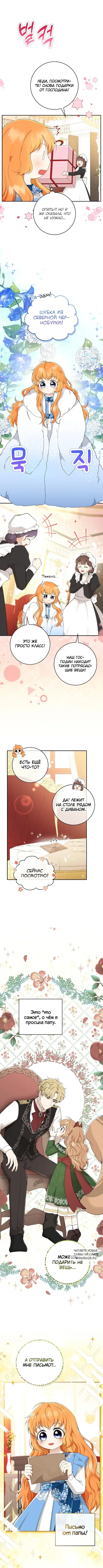 Page 6.000