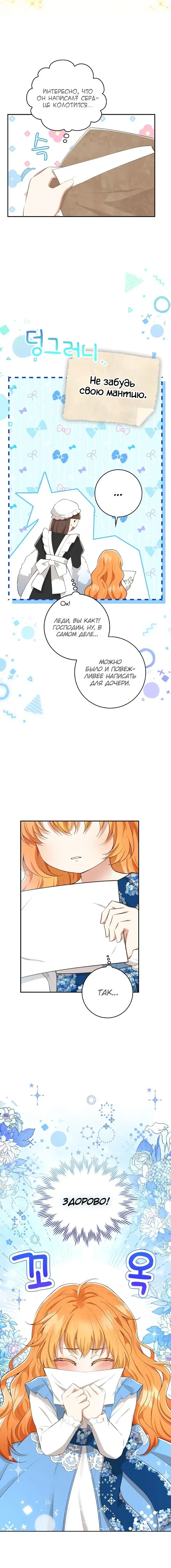 Page 6.001