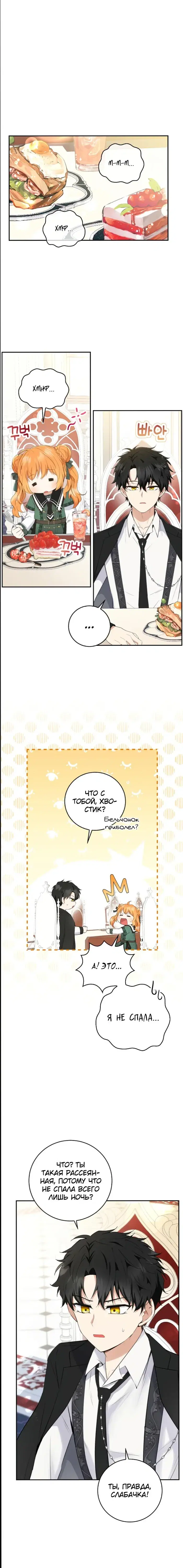 Page 6.001