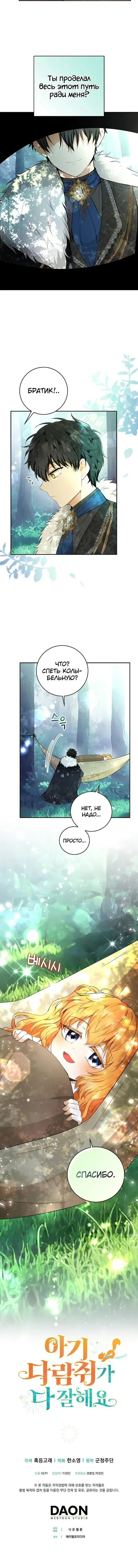 Page 6.001