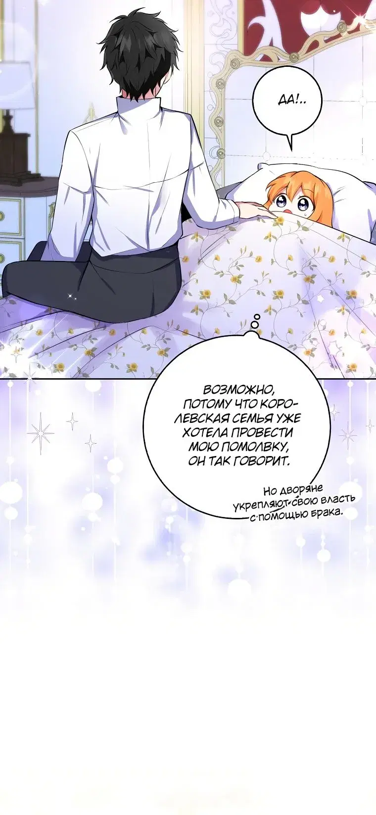 Page 6.001