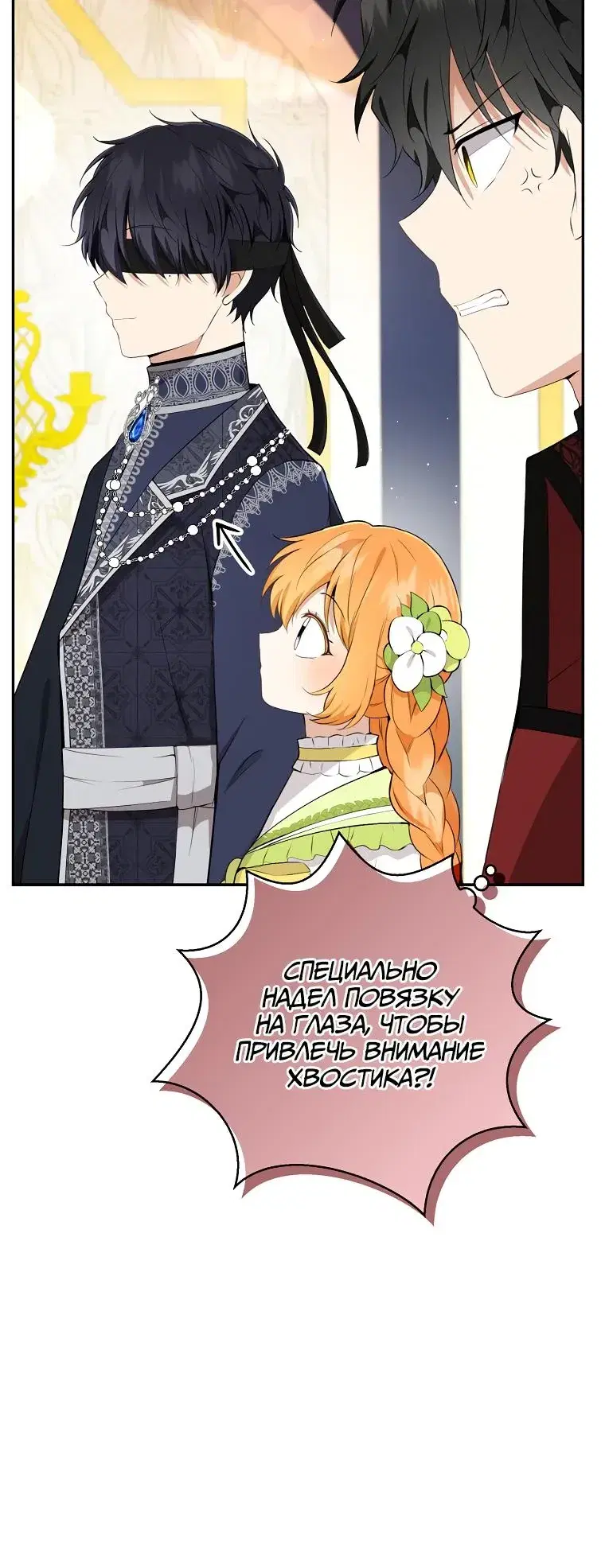 Page 6.001