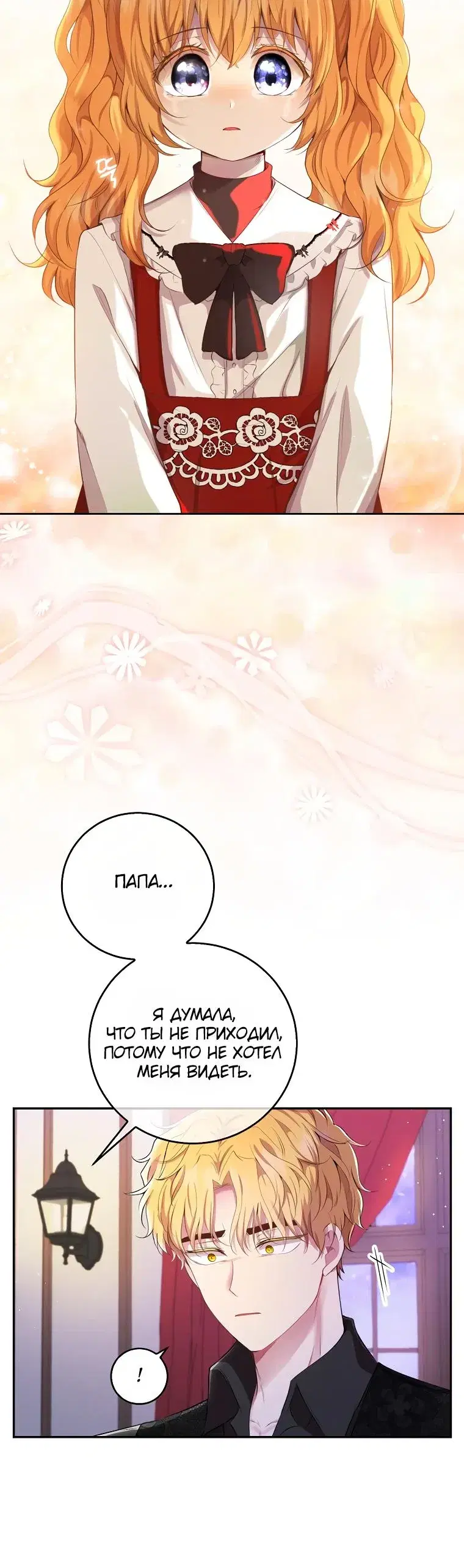 Page 6.001