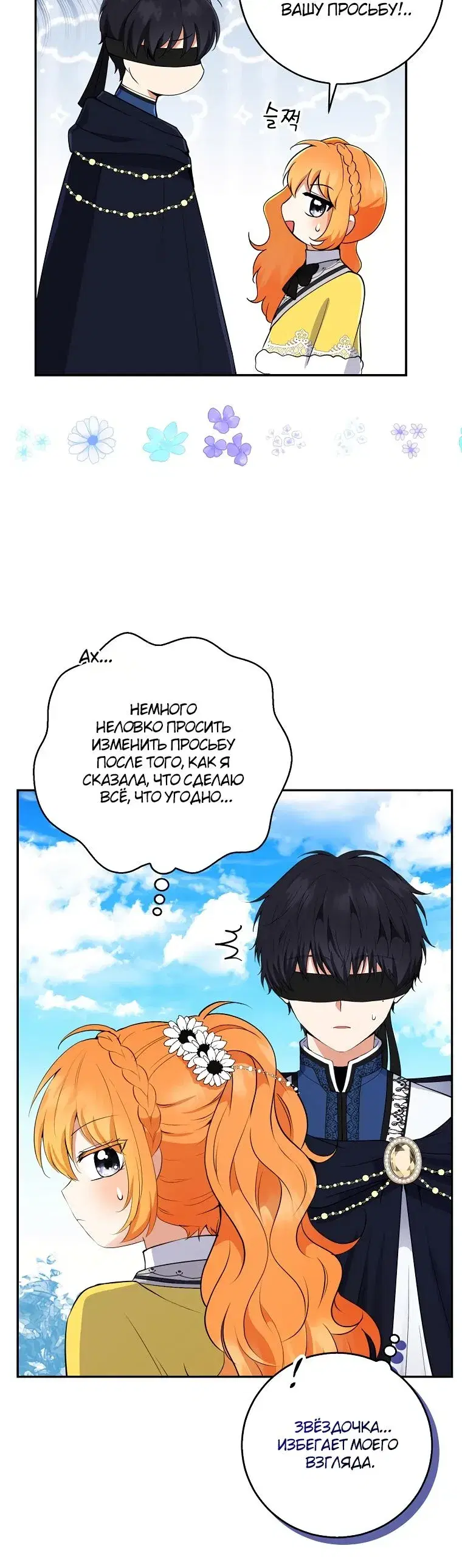 Page 6.001