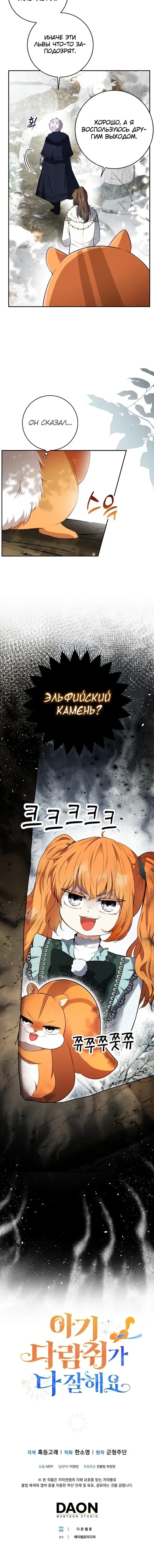 Page 6.001