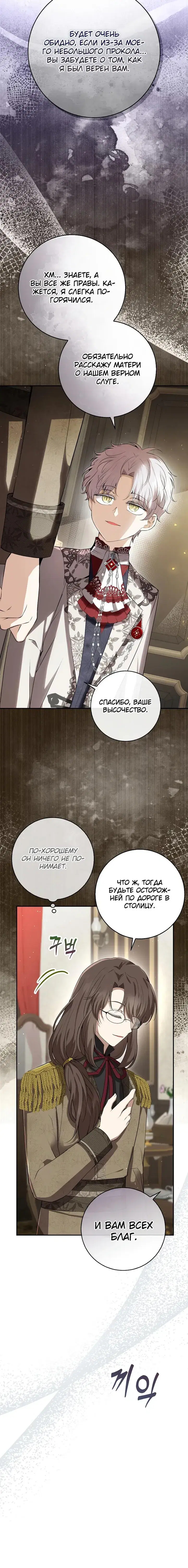 Page 6.001