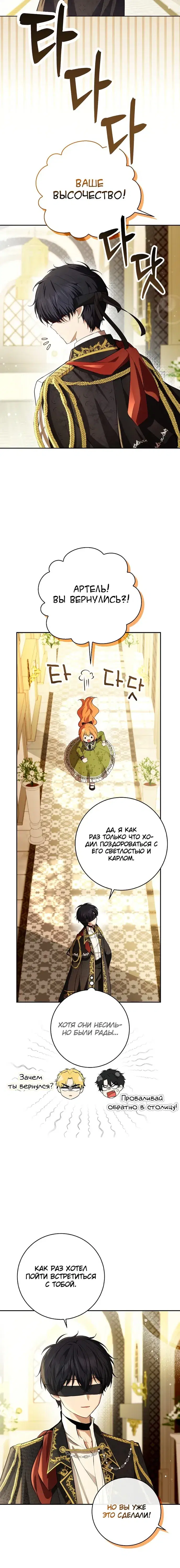Page 6.001